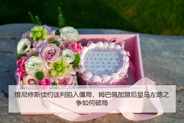 wei-ni-xiu-si-xu-yue-tan-pan-xian-ru-jiang-ju-mu-ba-pei-jia-meng-hou-huang-ma-zuo-lu-zhi-zheng-ru-he-po-ju-3-324.jpg