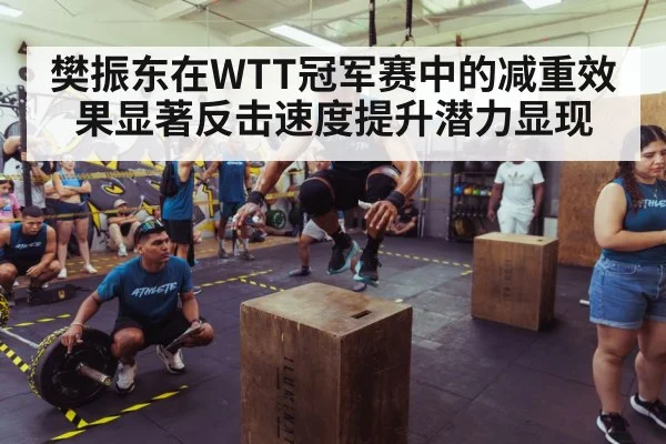 athlete training
